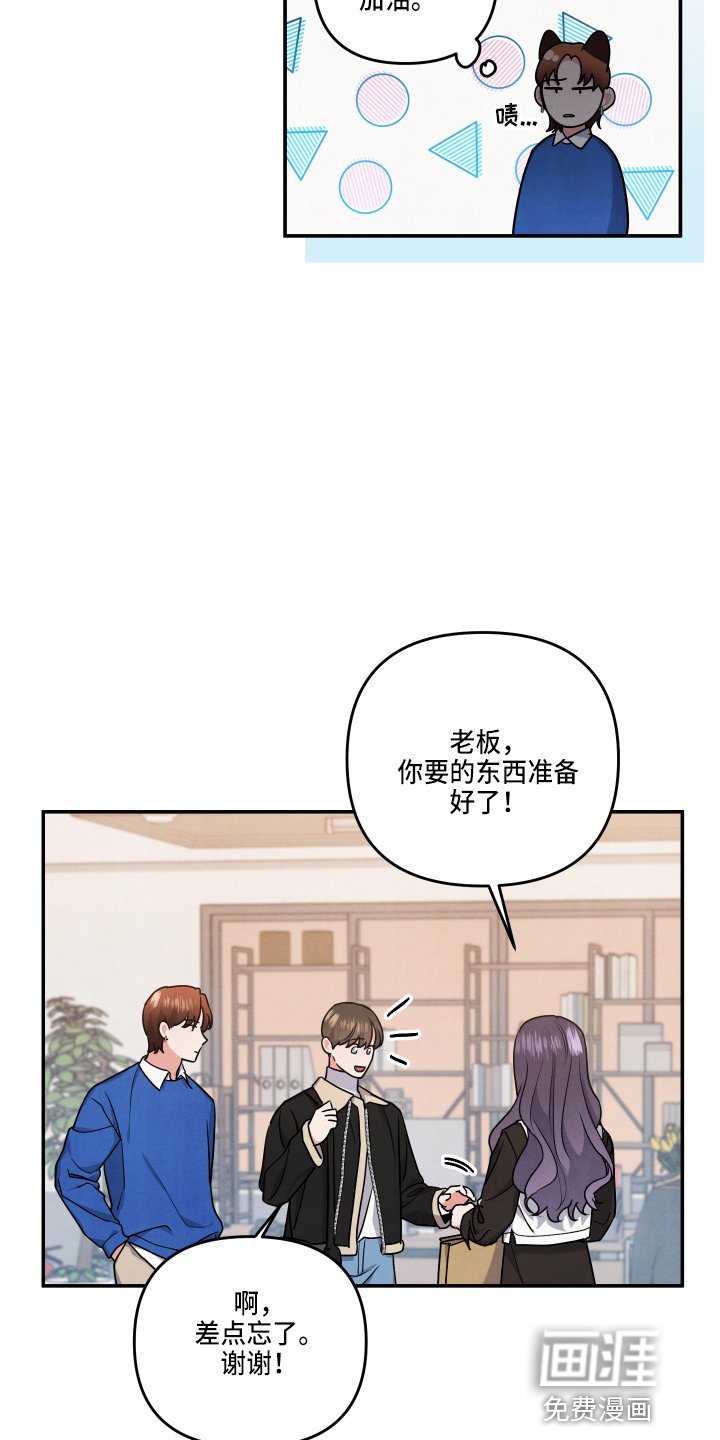 第32章：透透气