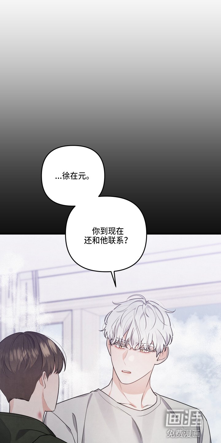 第32章：透透气