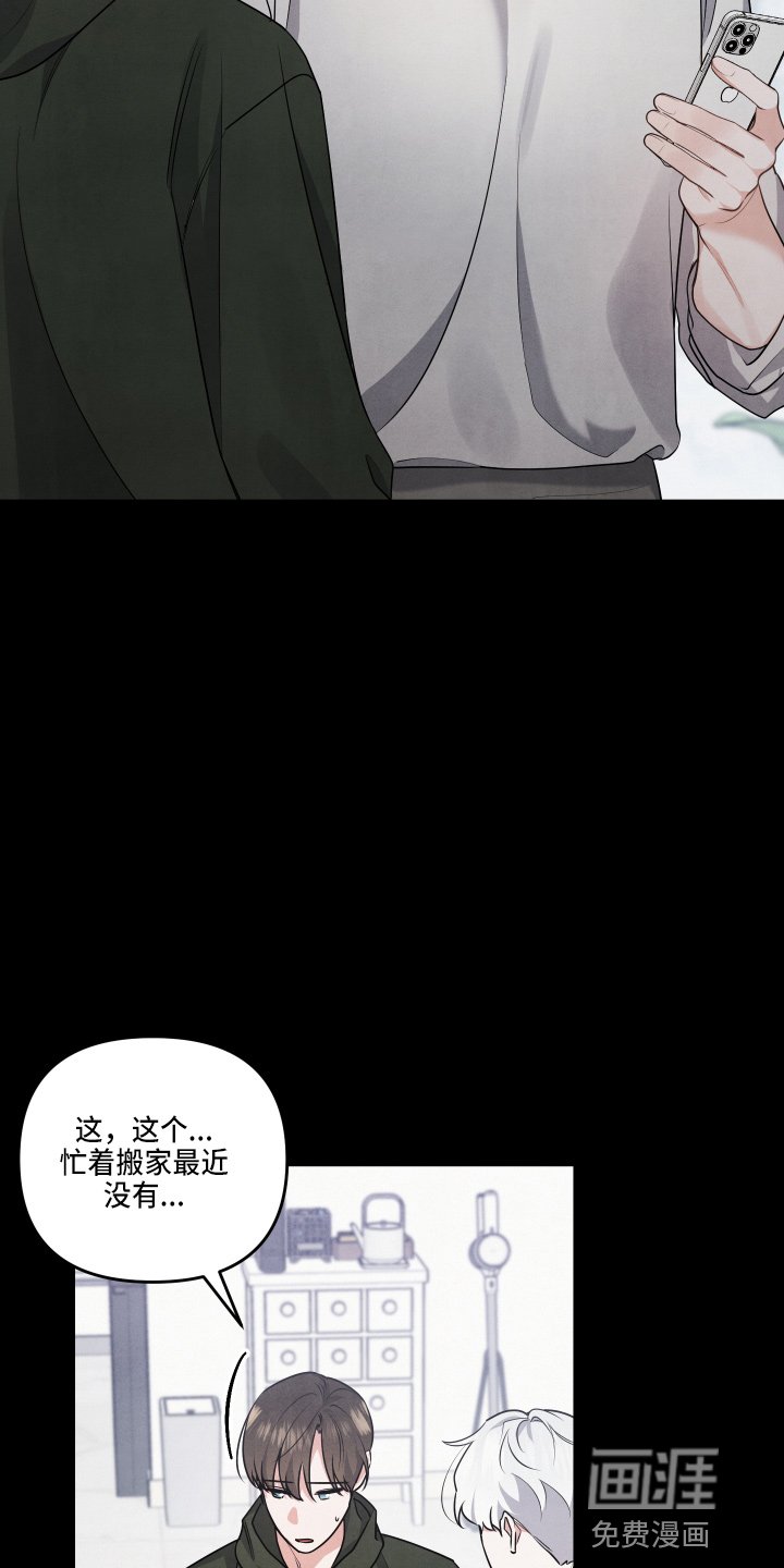 第32章：透透气