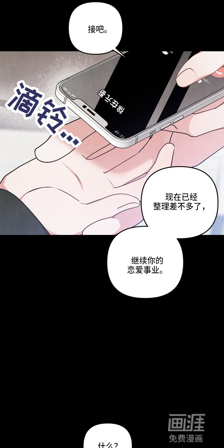 第32章：透透气