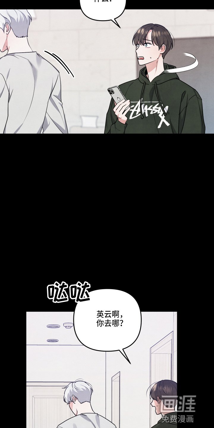 第32章：透透气