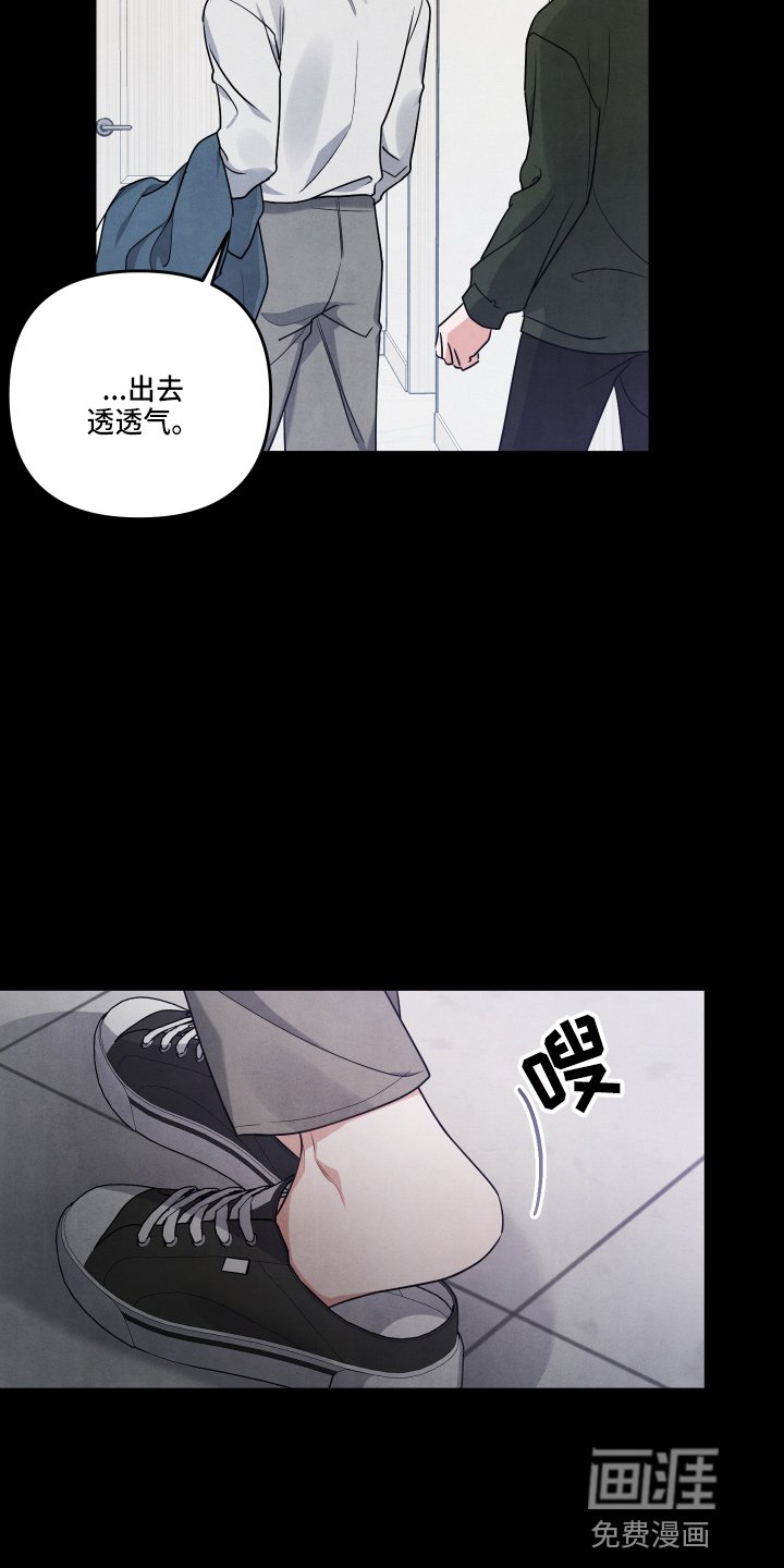第32章：透透气