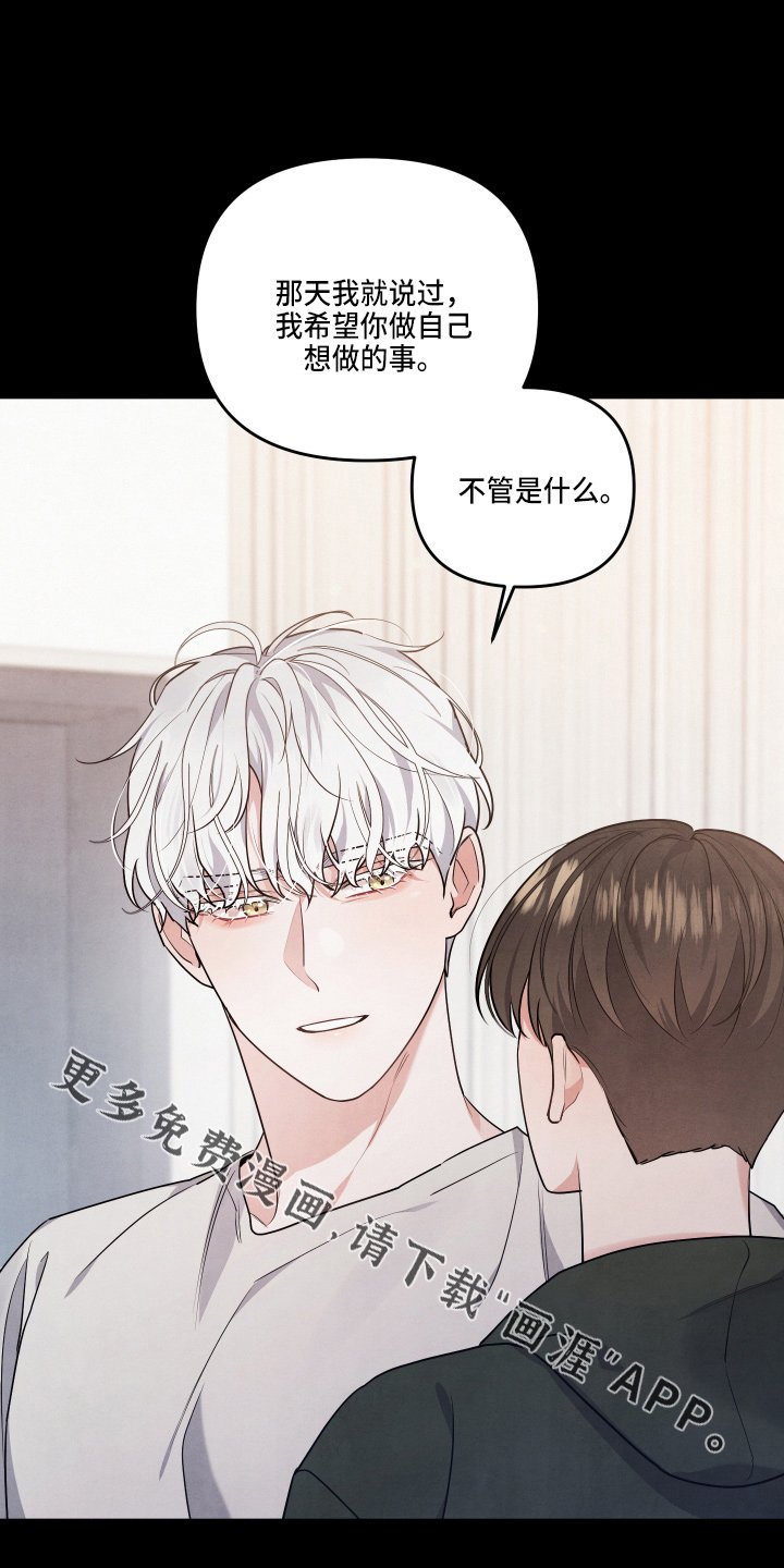 第32章：透透气