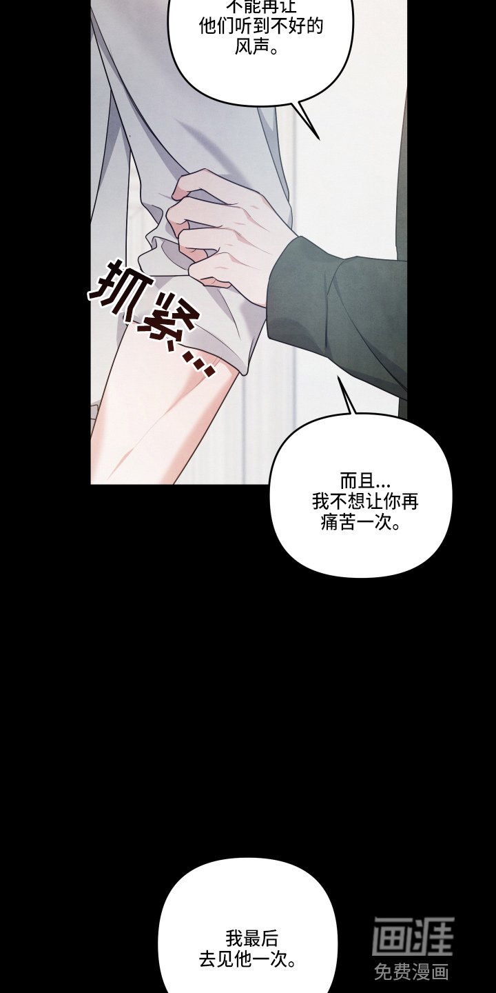 第32章：透透气