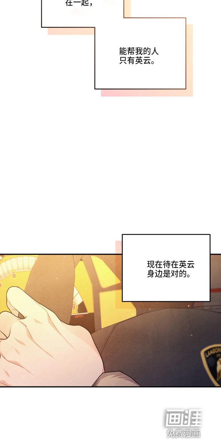 第32章：透透气
