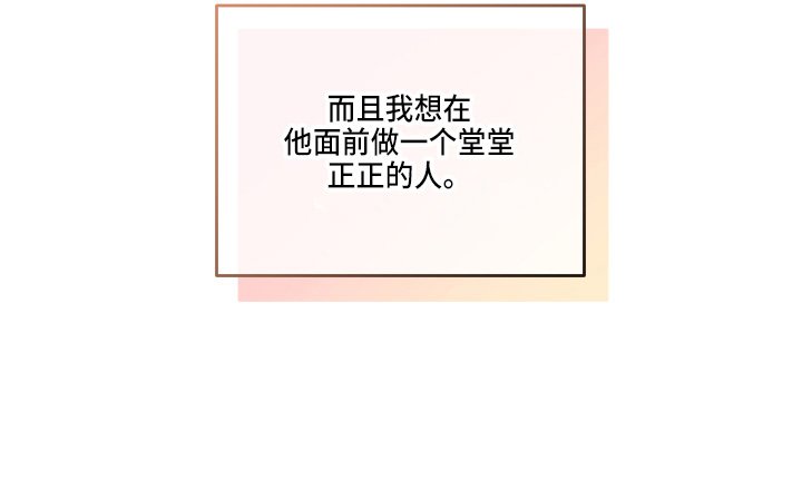 第32章：透透气