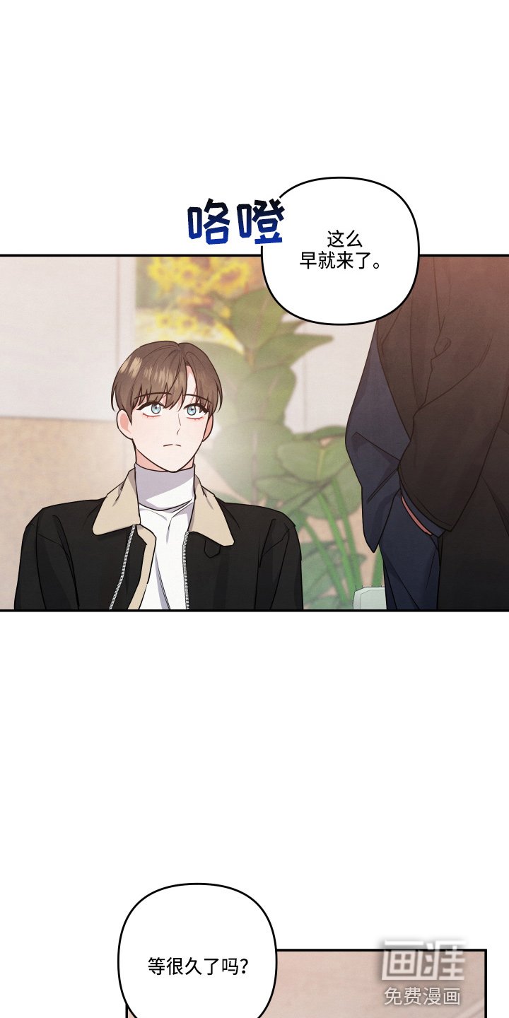 第33章：对不起