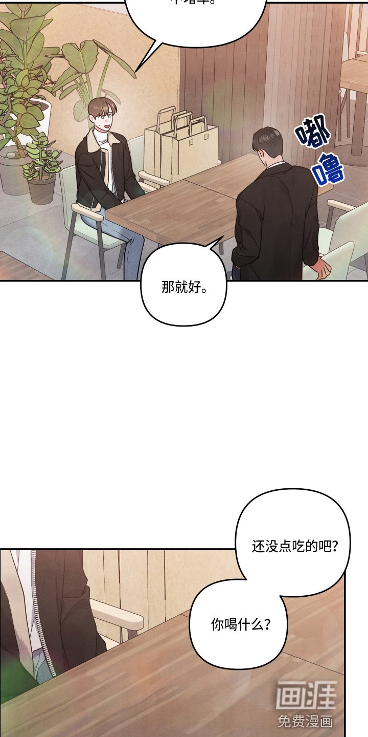 第33章：对不起