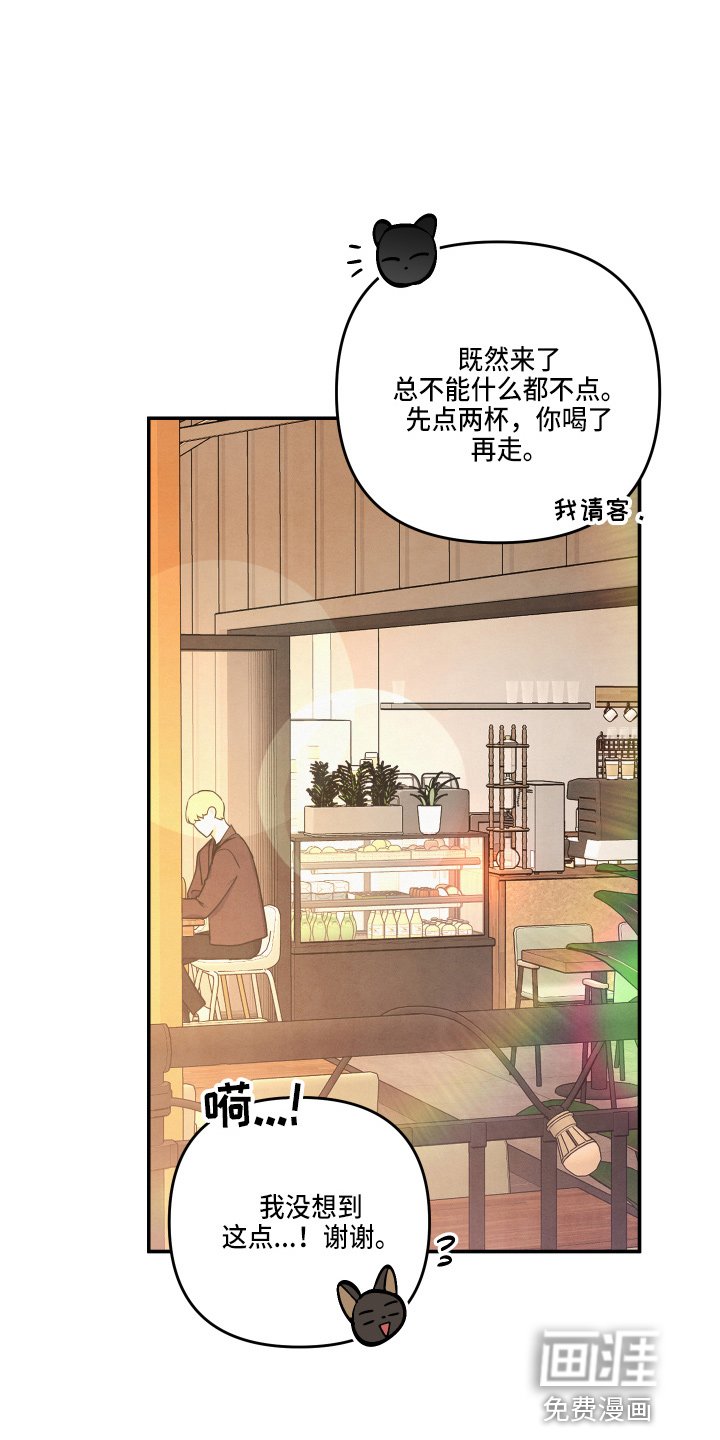 第33章：对不起