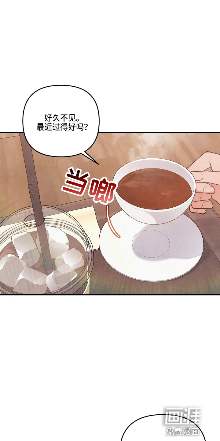 第33章：对不起