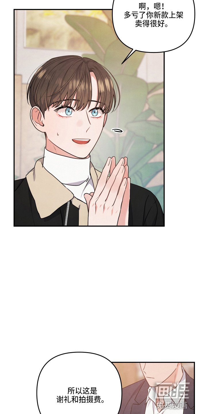 第33章：对不起
