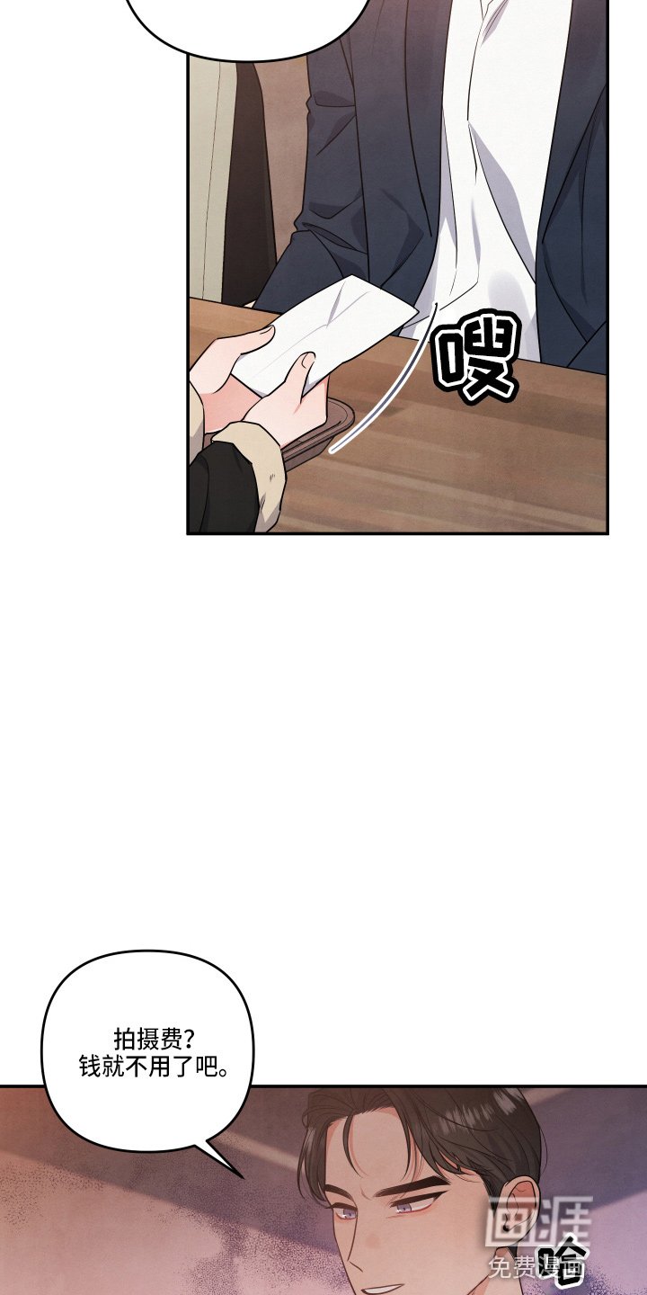 第33章：对不起