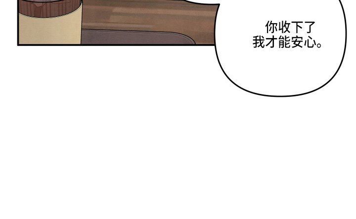 第33章：对不起