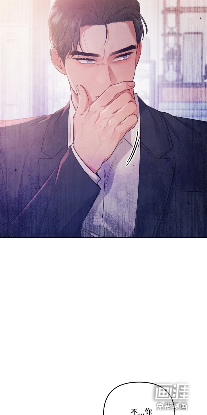 第33章：对不起
