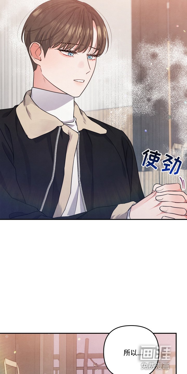 第33章：对不起