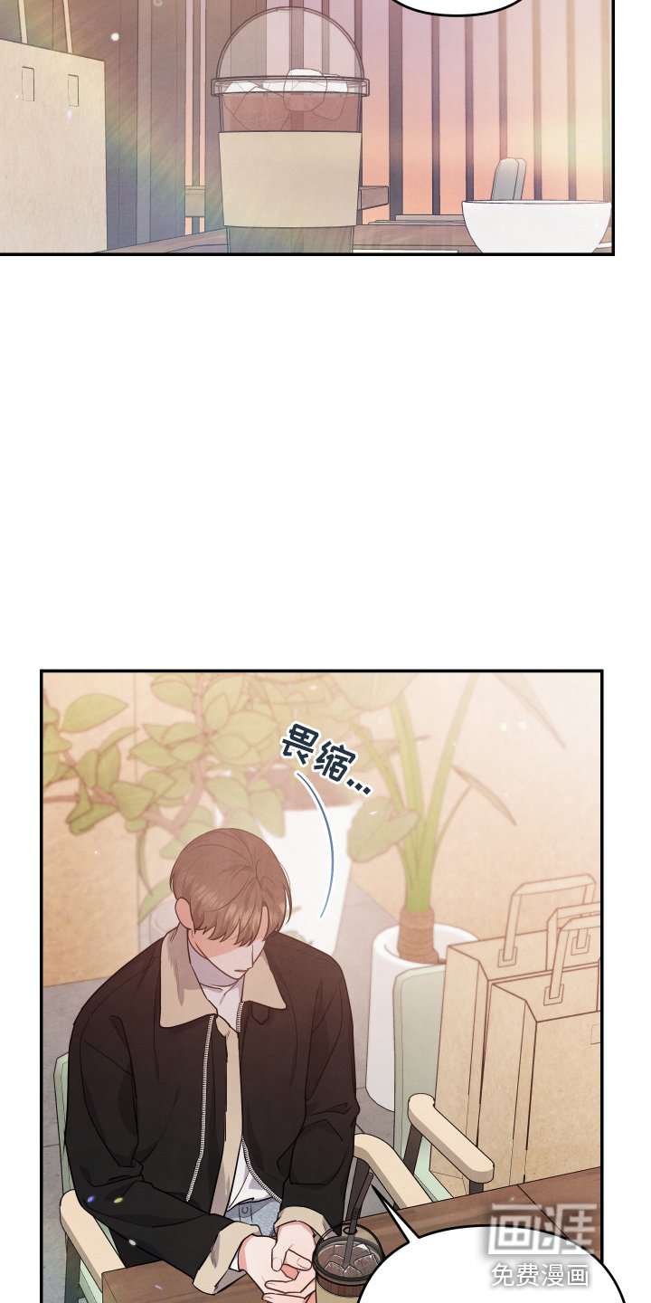第33章：对不起