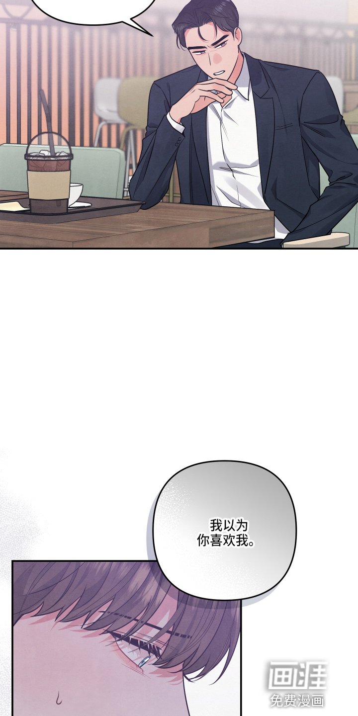 第33章：对不起