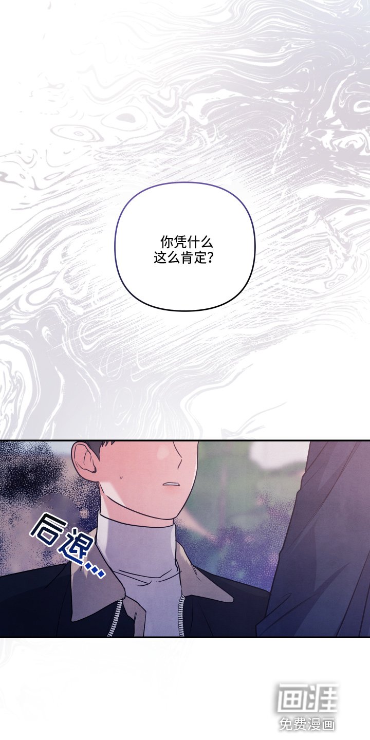第33章：对不起