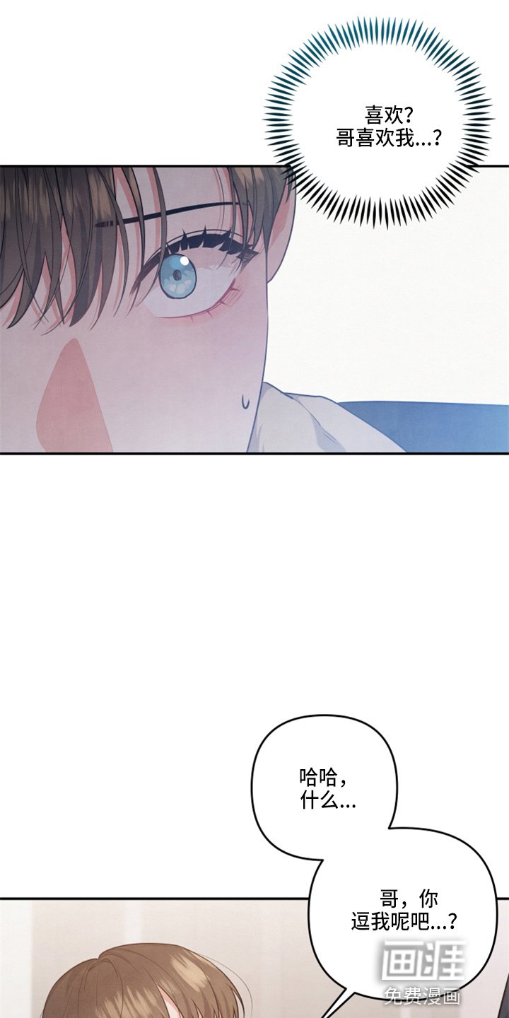 第34章：误会了