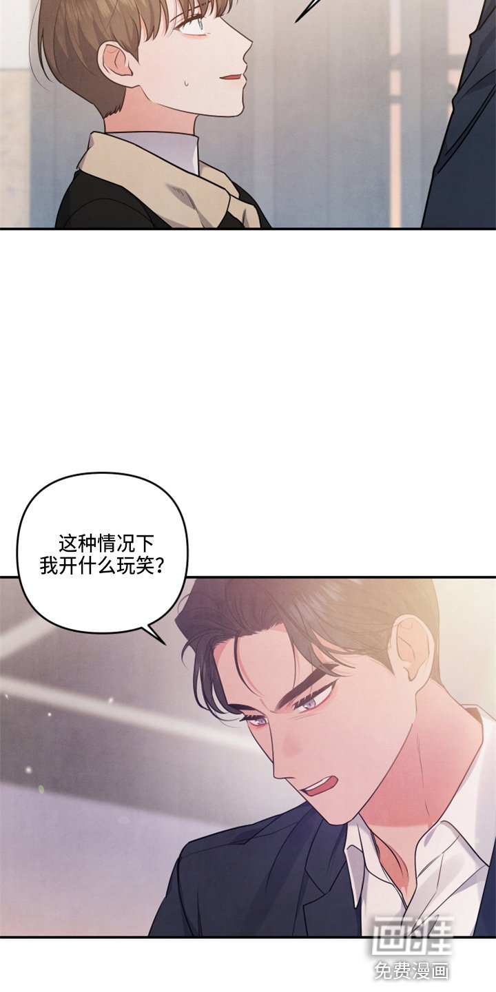 第34章：误会了