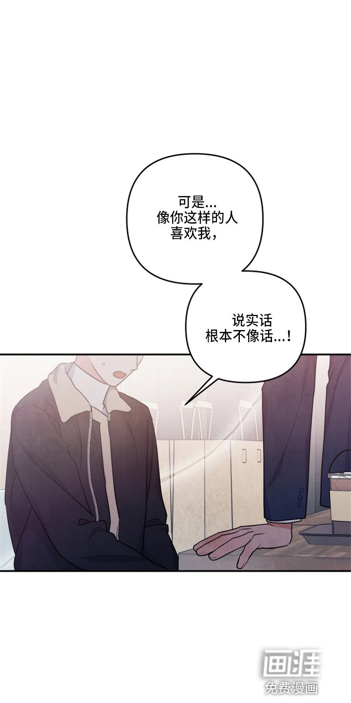 第34章：误会了