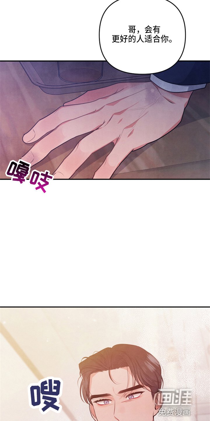 第34章：误会了