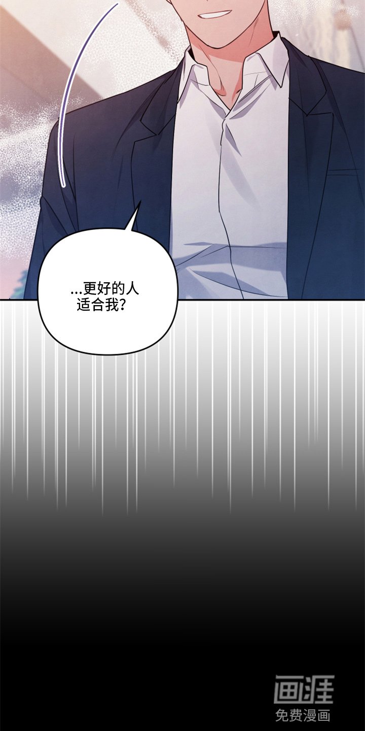第34章：误会了