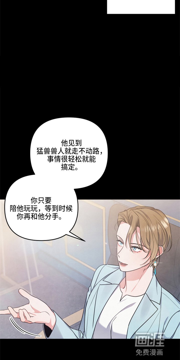 第34章：误会了
