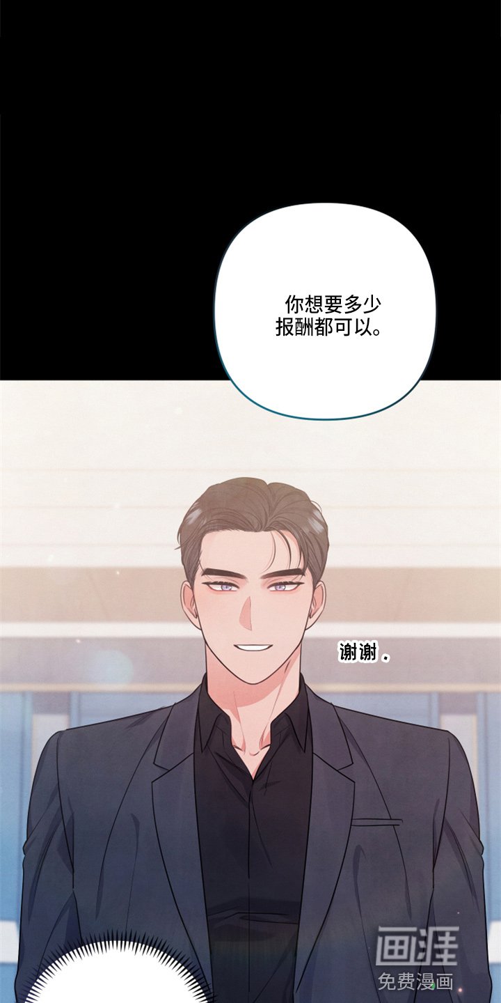 第34章：误会了