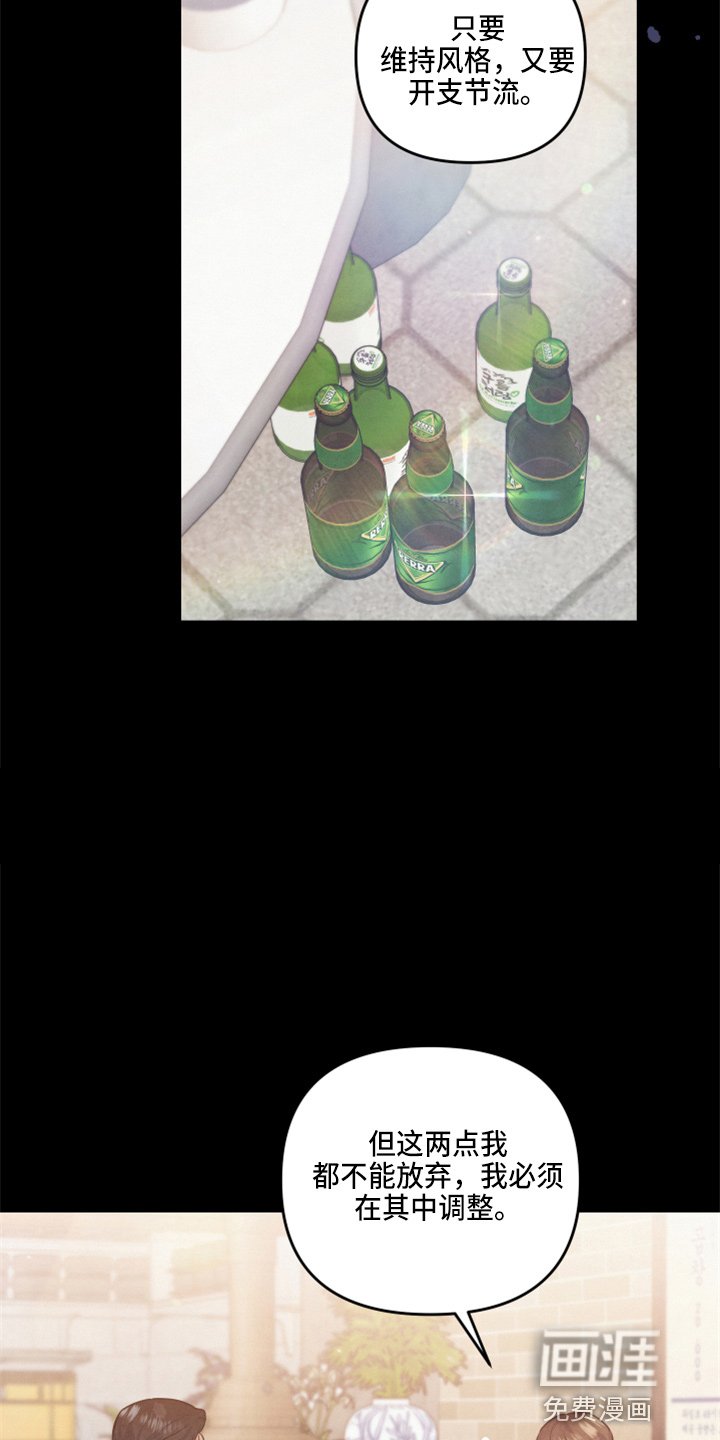 第34章：误会了