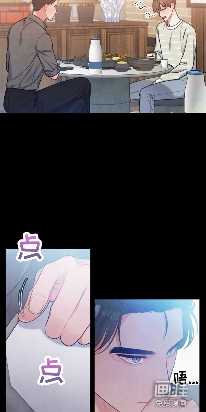 第34章：误会了
