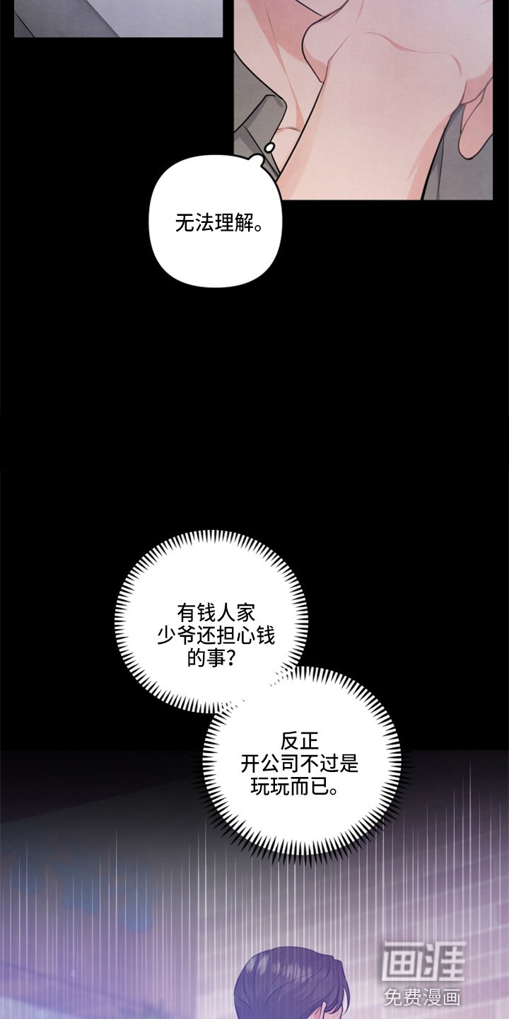 第34章：误会了