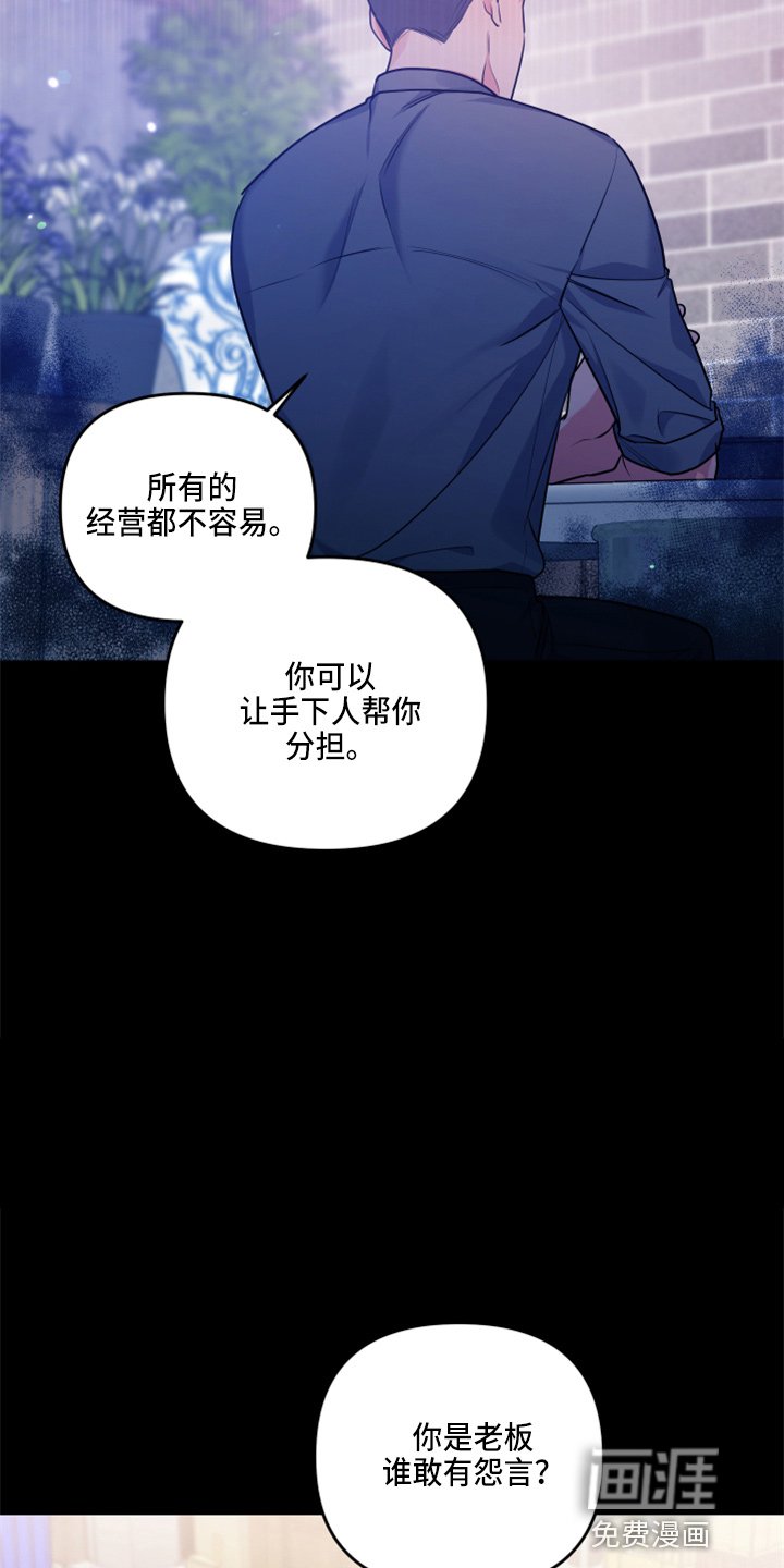 第34章：误会了