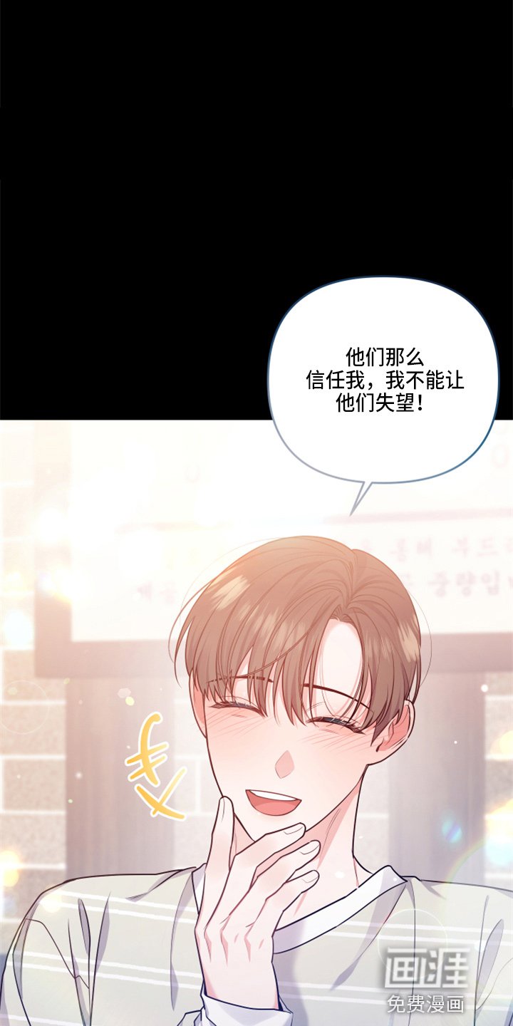 第34章：误会了