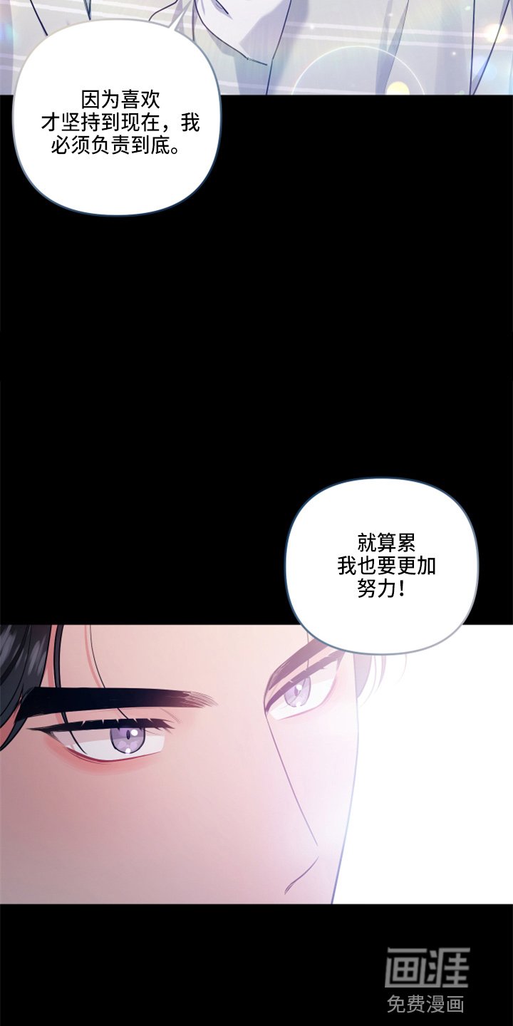 第34章：误会了