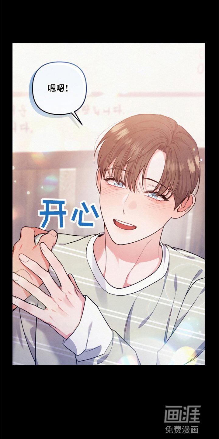 第34章：误会了