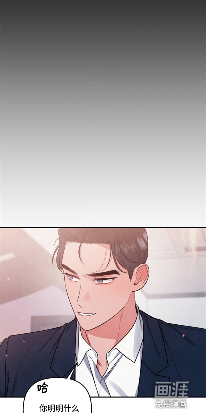 第34章：误会了