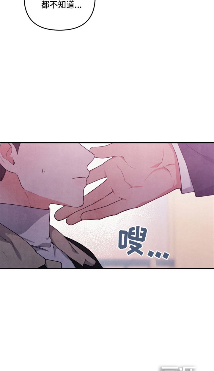第34章：误会了