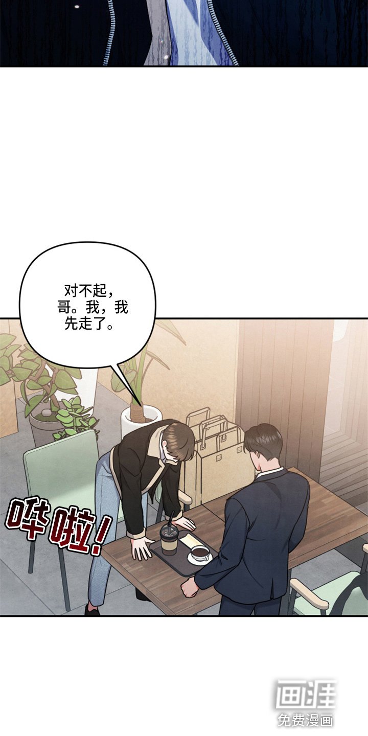 第35章：先走了