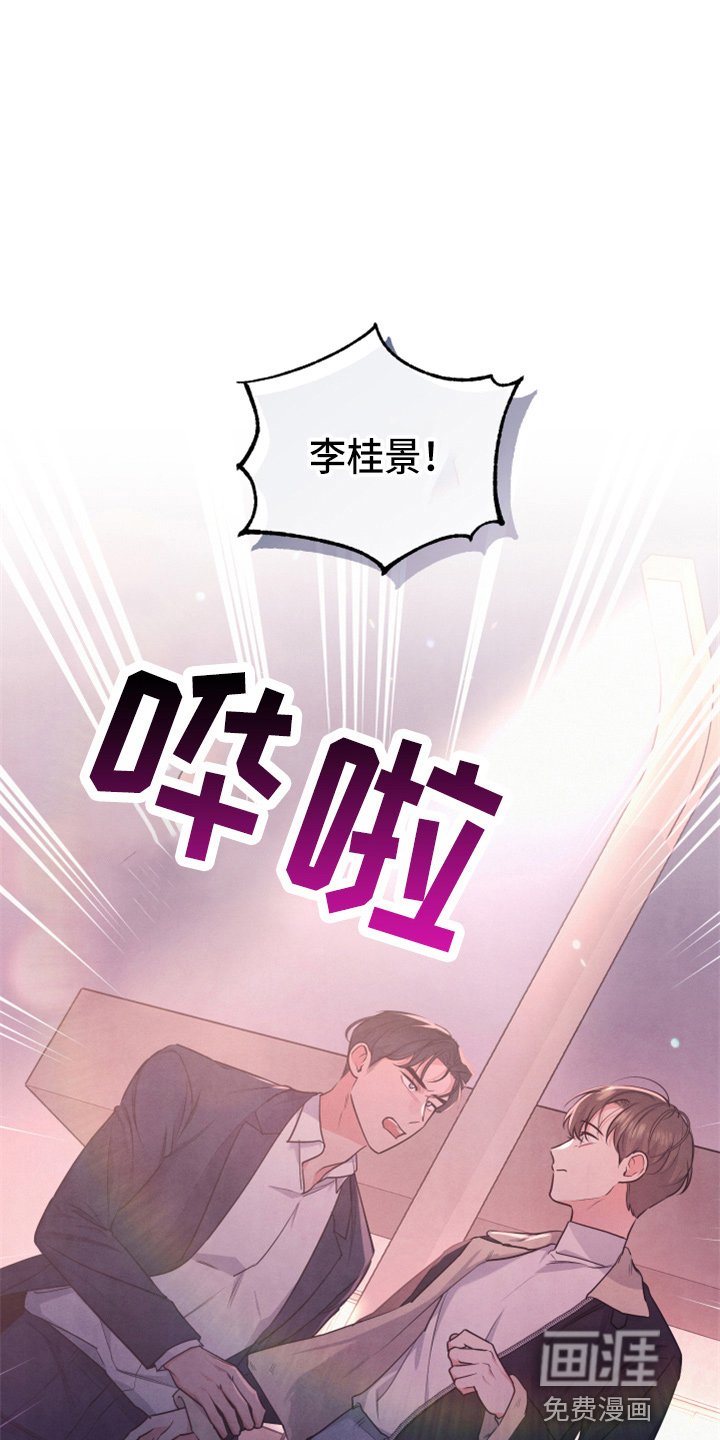 第35章：先走了