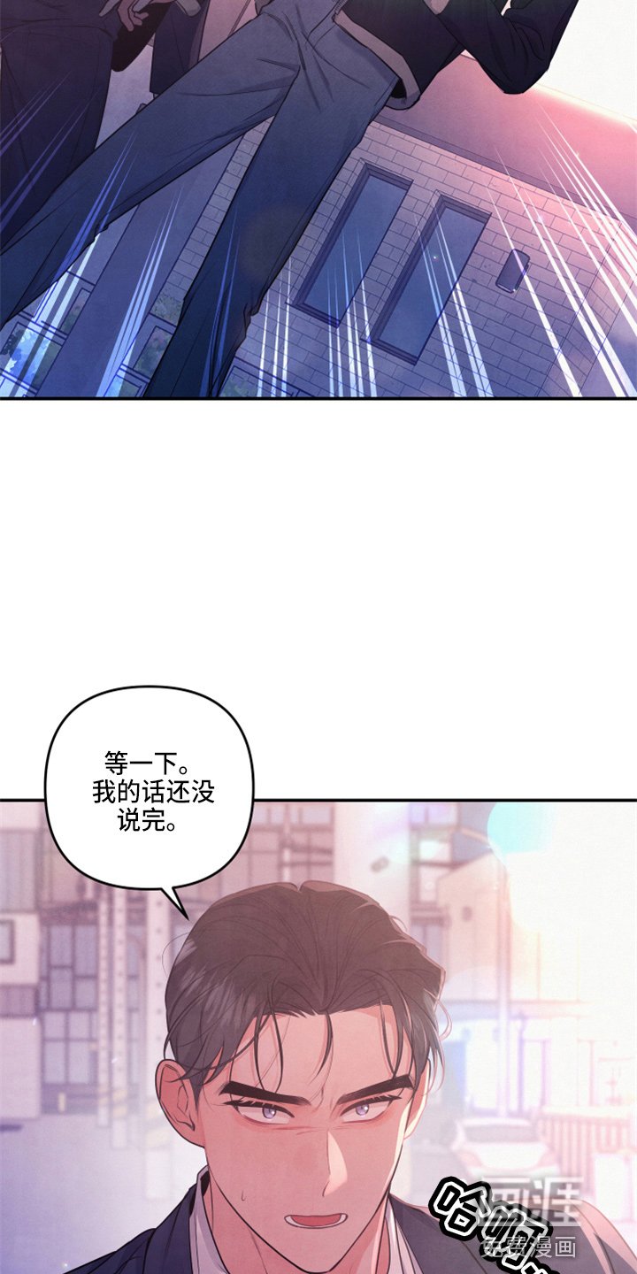 第35章：先走了
