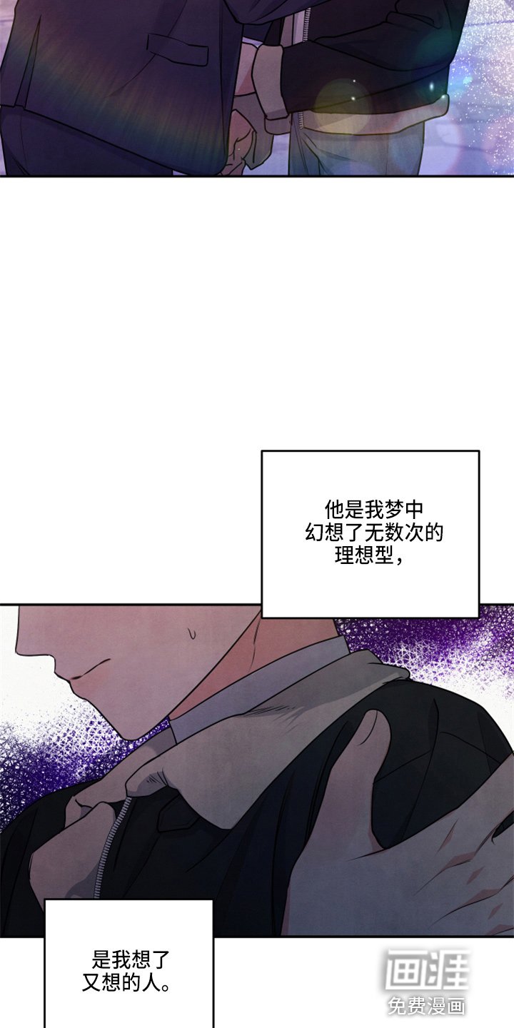 第35章：先走了