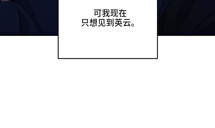第35章：先走了