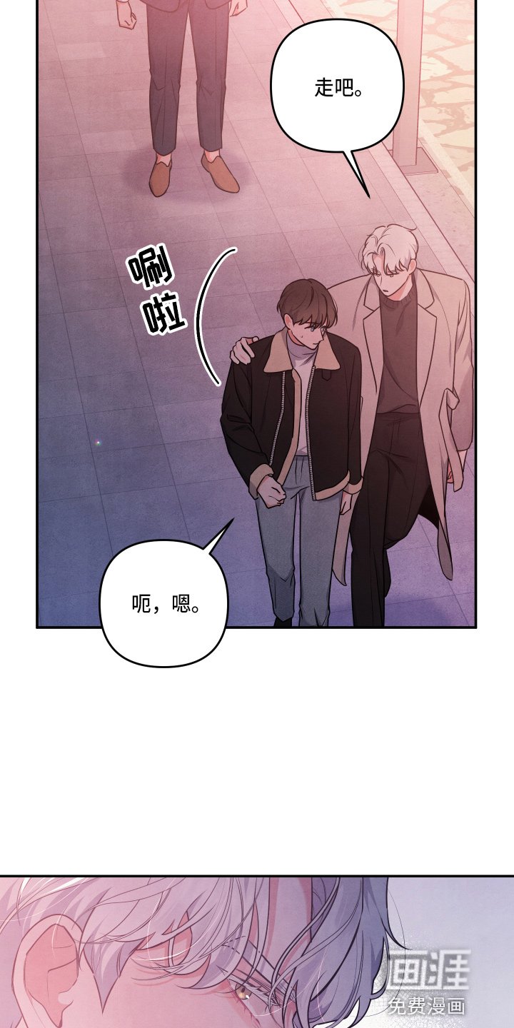 第35章：先走了