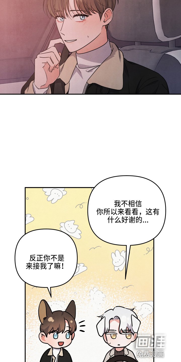 第35章：先走了