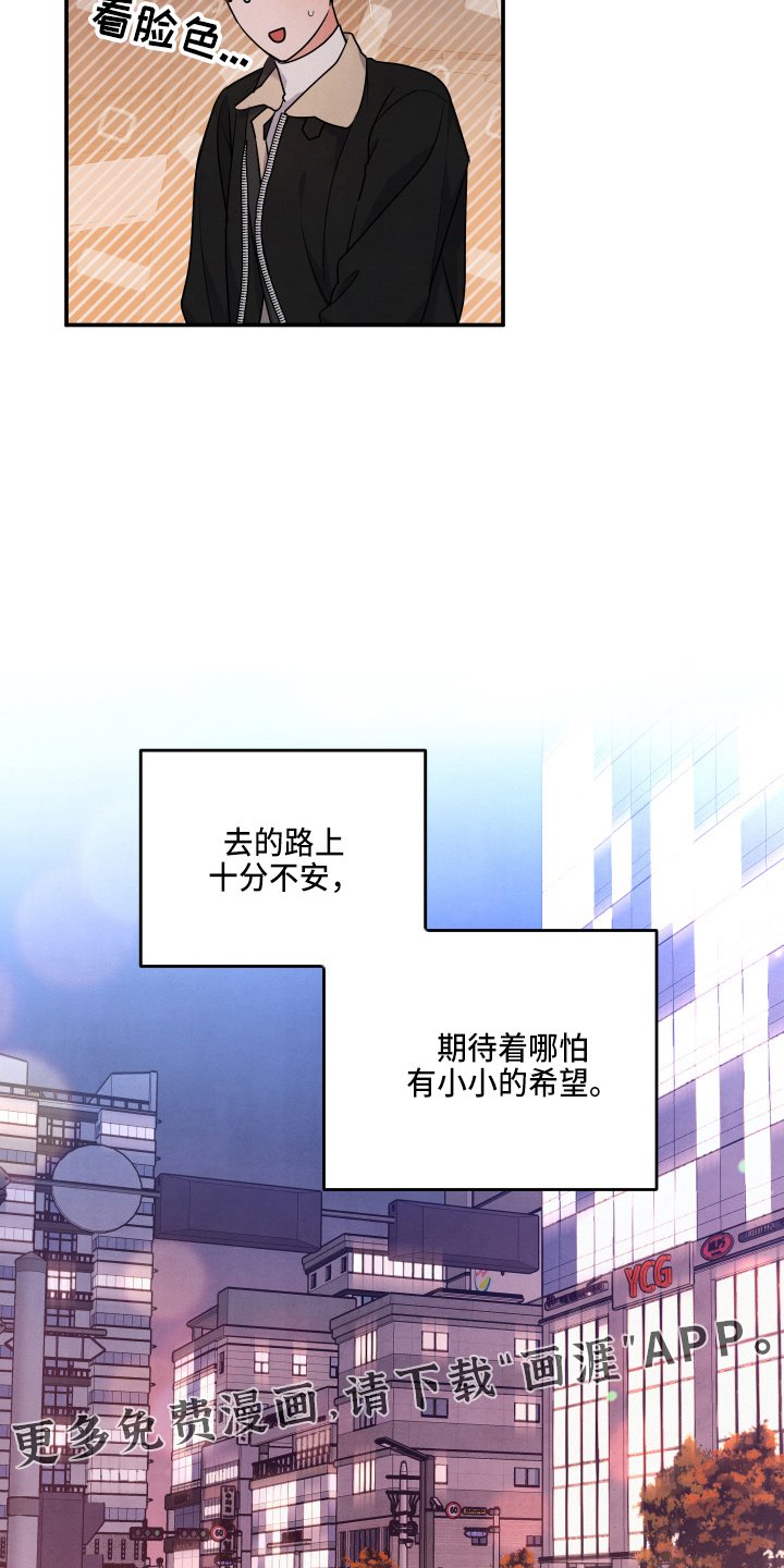第35章：先走了
