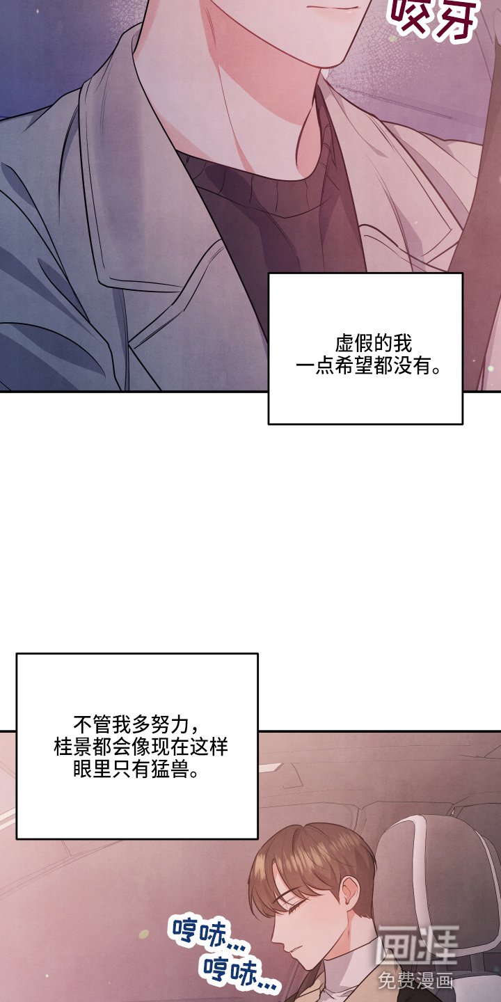 第35章：先走了