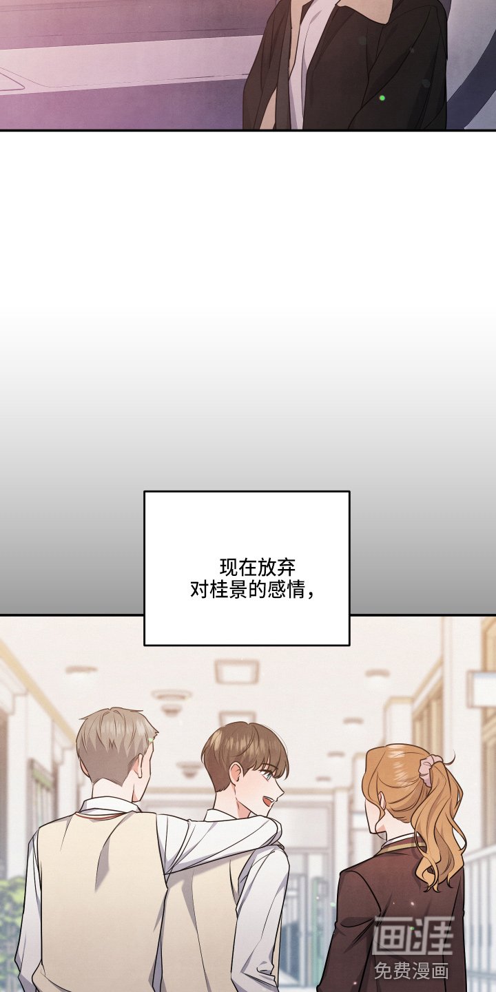 第35章：先走了