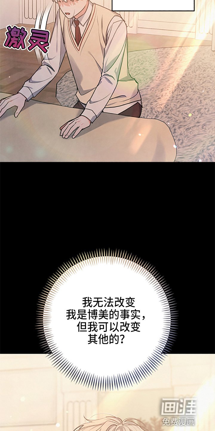 第36章：理想型