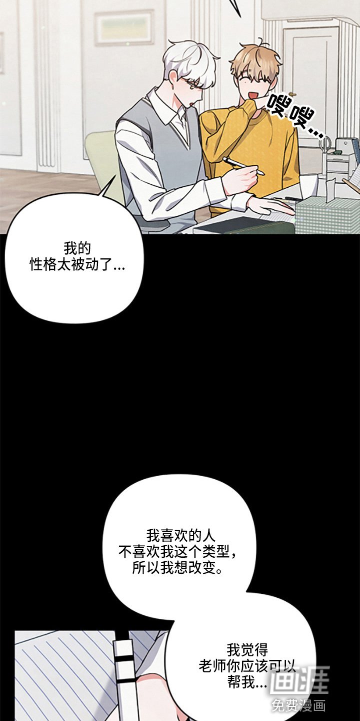 第36章：理想型